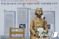 음성 설성공원에 평화의 소녀상 건립…충북 네번째  