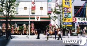 세븐일레븐 30년 집대성 행복충전소 이야기 발간