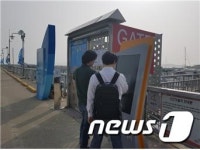 화성도시공사, 전곡항에 해양 기상정보 시스템 구축