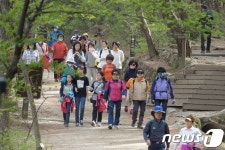 [단신]대구 남구, 제19회 앞산자락길 걷기대회