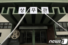 5·18 당시 시민군 시신 안치 상무관 38년 만에 공개