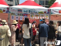 장미 물결 함께하는 중랑구 다문화 축제 