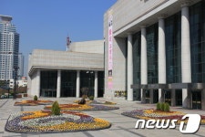 울산문화예술회관 CI 기본형 개발
