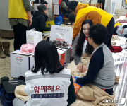 적십자 강원, 평창 수해에 긴급재난구호대책본부 운영