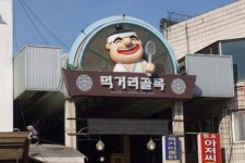 청주육거리종합시장, 노후 시설 및 환경 개선 공사 실시