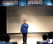 박원순 캠프 성평등인권위원회, 제대로 된 시작