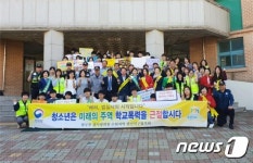 칠보중, 학부모 등과 학교폭력 근절 캠페인 펼쳐