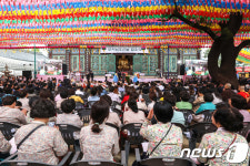 부처님오신날 봉축법요식