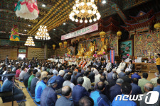 춘천 삼원사, 부처님 오신날 봉축법요식 개최