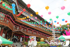 부처님오신날 삼원사 봉축법요식 개최