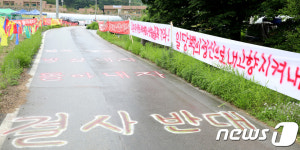 춘천 박암리 종교시설 건립 반대