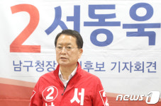 한국당 서동욱 다목적 문화체육센터 건립 공약  