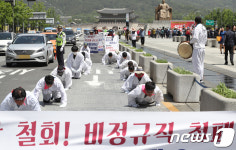 춘천환경사업소 노조 비정규직 철폐 오체투지 행진