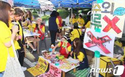 술은 팔지 않아요...구미대 가맛골 축제 주류 아웃