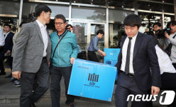 한진그룹 압수수색 마친 검찰