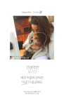[펫카드] 메건 마클의 반려견종 '비글'이 궁금해?