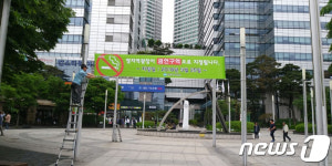성남 정자역 광장 금연구역 지정…모두 2만5265곳