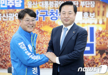 울산 찾은 김두관 의원, 김진규 남구청장 후보 지원