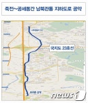 정찬민 “죽전~공세동간 남북관통 지하도로 건설”