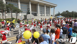 국회는 지금 축제중
