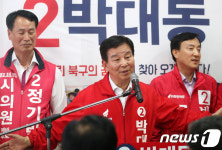 한국당 박대동 후보 선거사무소 개소