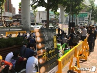구의역 사고 2주기 추모제 열려…노동가치는 차별 아닌 평등 