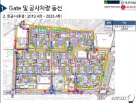 둔촌주공재건축단지, 학부모 vs 시공사 갈등으로 몸살
