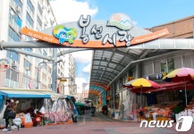 광주 봉선시장 문화관광형 전국 최우수시장 선정