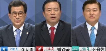 충북지사 야권 주자들, 與 후보 ‘집중 공세’