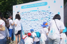 식수 어려움 겪는 지구촌 아동 돕는 ‘스텝포워터 희망걷기대회’ 성료