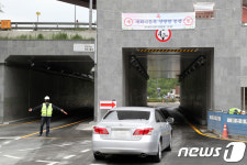 양방향 전면 통행 시작한 개화나들목 