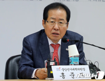 인사말하는 홍준표 한국당 대표