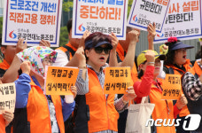 인간답게 살고 싶다...道公 비정규직 직접 고용 촉구 시위