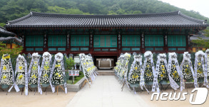 무산스님 입적, 신흥사에 놓인 근조화환