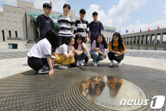 '태극무공훈장을 형상화한 평화광장'