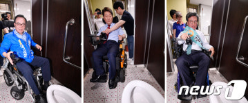 장애인화장실 체험하는 대구시장 후보들