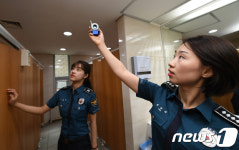 화장실 몰래카메라를 찾아라