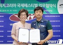 청주시공무원노조 직지코리아 페스티벌 성공 기원