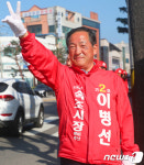 아침 인사하는 이병선 속초시장 후보