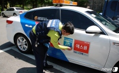 에스원, 출동차량에 6·25전사자 유해발굴 안내문 부착