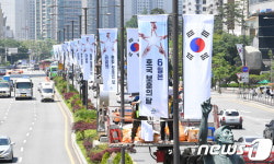 태극기 휘날리는 올림픽로