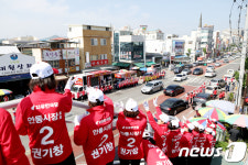 지지 호소하는 자유한국당