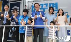 송철호 울산시장 후보, 가족과 함께 지지 호소