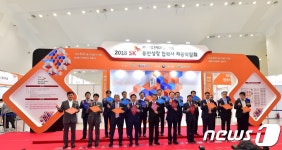 SK, 수도권 첫 동반성장 채용박람회 550명 현장채용