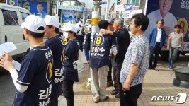 김창수 장수군수 후보 출정식…구태와 적폐 개혁할 것