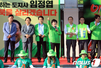 전북 합동출정식 가진 민주평화당