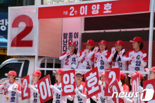 이양호 대구취수원 이전 논의 시민동의 있어야