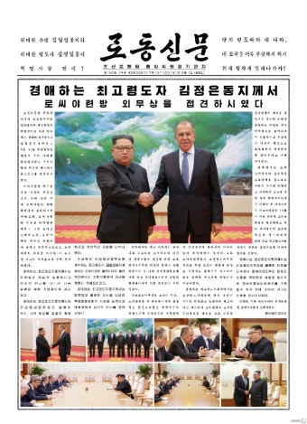 김정은 