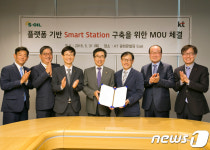 KT·에쓰오일, IoT·빅데이터 적용한 똑똑한 주유소 개발한다