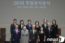 제28회 호암상 수상자들